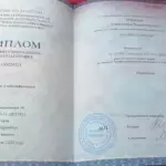 Маевская Александра Владимировна