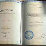 Маевская Александра Владимировна