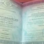 Маевская Александра Владимировна